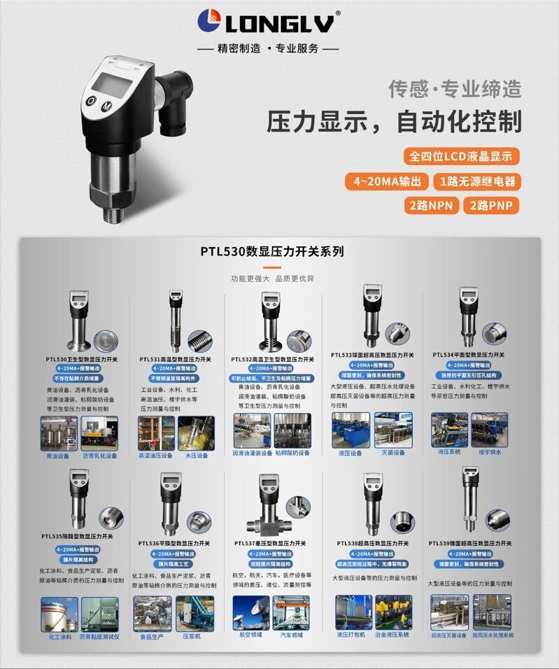 微信图片_20250312170816